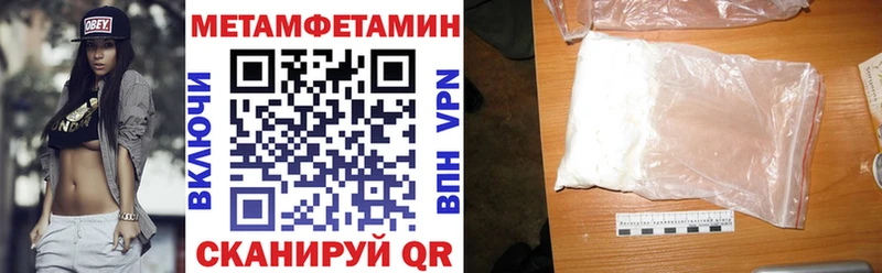 Amphetamine Premium  Сатка 