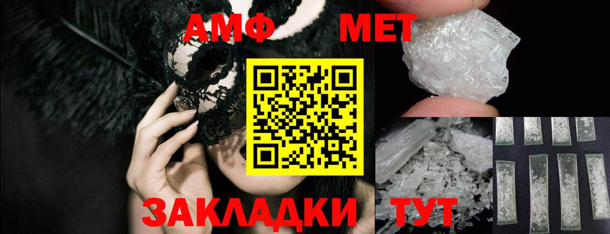 Меф МЯУ МЯУ кристаллы  КОКАИН  ГАШИШ  Сатка  ГАШ  МАРИХУАНА  Вход с VPN 
