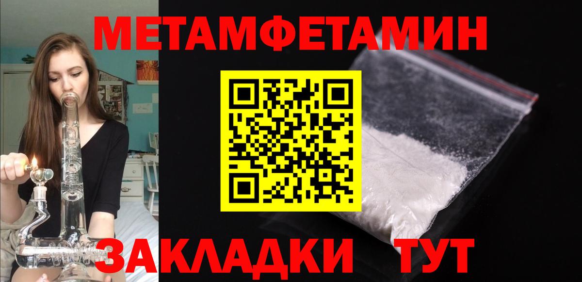АМФЕТАМИН VHQ Сатка