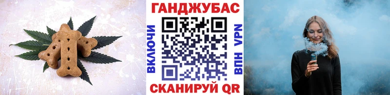 darknet состав  Сатка  Canna-Cookies марихуана 