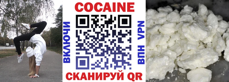 Cocaine 98%  как найти наркотики  Сатка 
