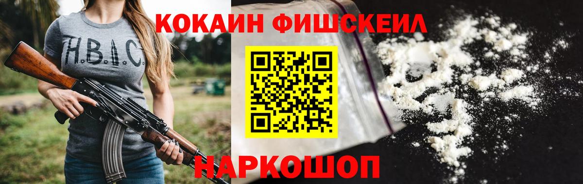 КОКАИН 97% Сатка