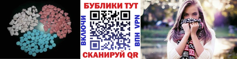 купить наркотик  Сатка  мега как войти  Ecstasy 280 MDMA 