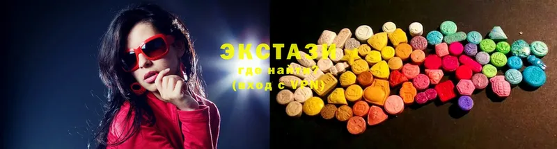 ЭКСТАЗИ 300 mg  Сатка 