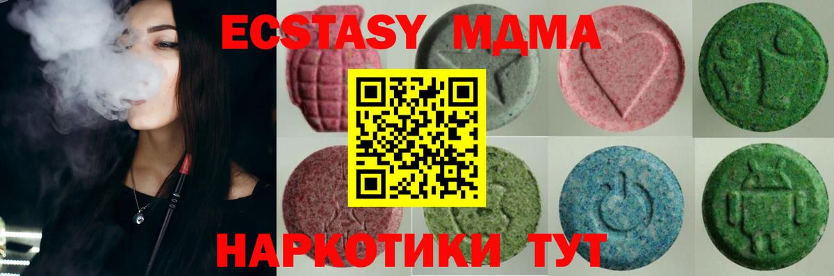 Ecstasy бентли Сатка