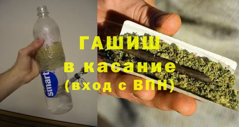 Гашиш hashish  Сатка 