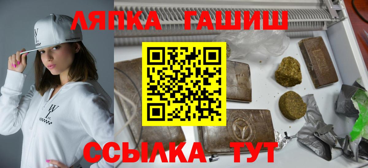 ГАШ индика сатива  Сатка 