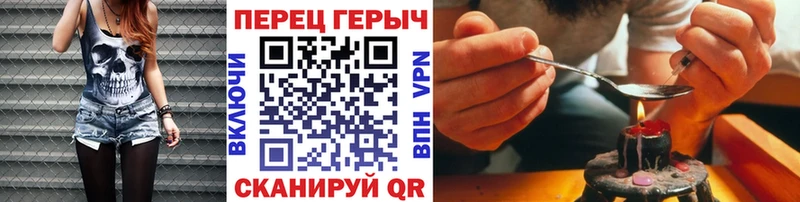 Героин VHQ  Сатка 