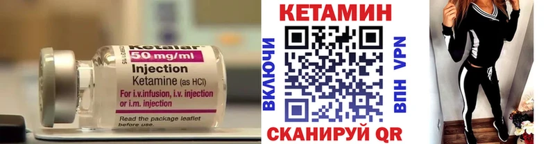 маркетплейс наркотические препараты  Сатка  Кетамин ketamine  купить наркотик 