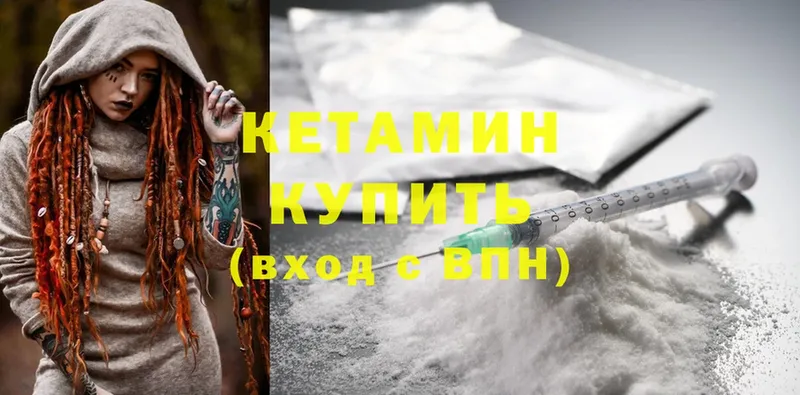 ОМГ ОМГ зеркало  Сатка  КЕТАМИН ketamine 