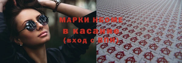 ALPHA-PVP Осташков