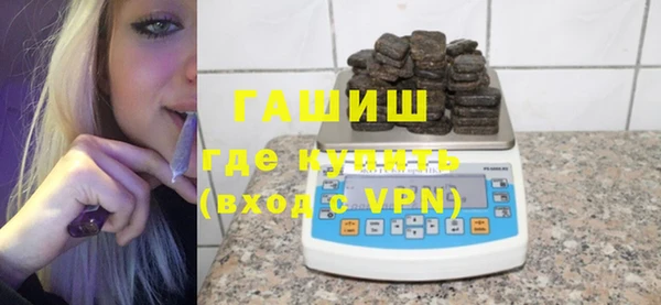 мефедрон мука Осинники