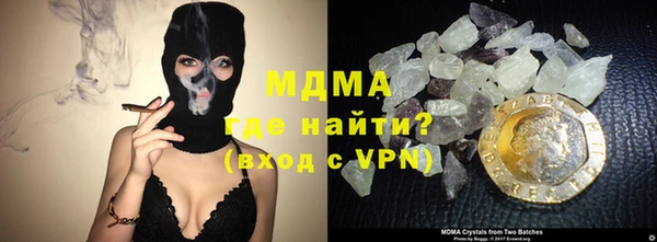 мефедрон мука Осинники