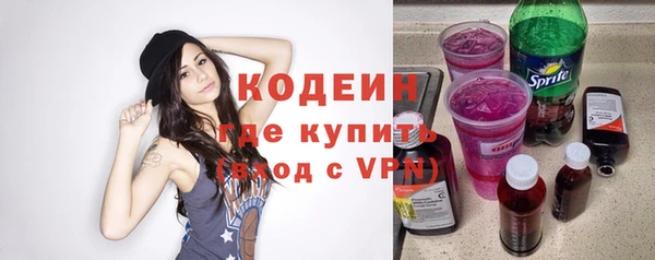 мефедрон мука Осинники
