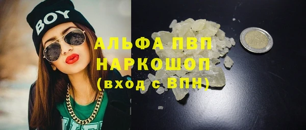 ALPHA-PVP Осташков