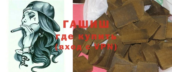 мефедрон мука Осинники
