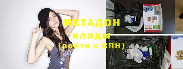 мефедрон мука Осинники