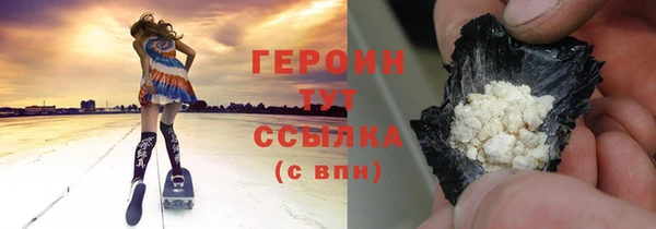 мефедрон мука Осинники