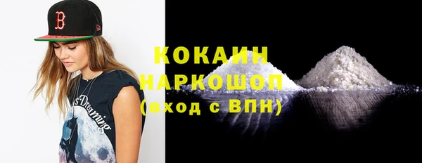мефедрон мука Осинники