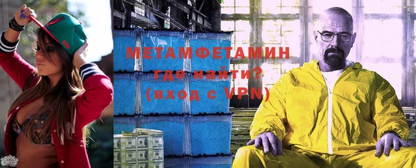 мефедрон мука Осинники