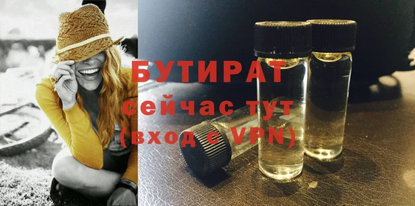 соль ск Нязепетровск
