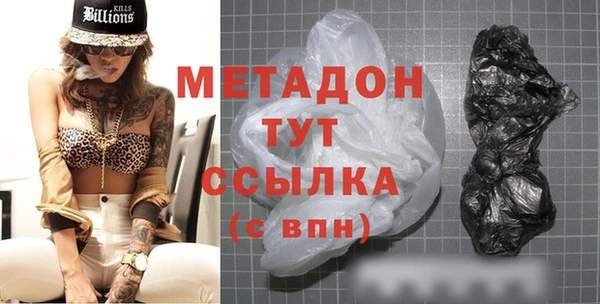 ALPHA-PVP Осташков