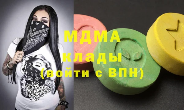 экстази Остров