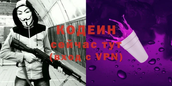 ALPHA-PVP Осташков