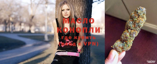 мефедрон мука Осинники
