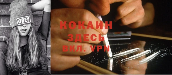 кокаин перу Няндома