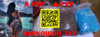 трава Жуковский