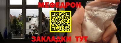 трава Жуковский