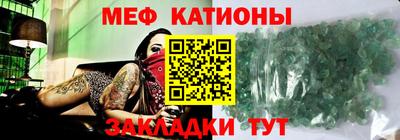 трава Жуковский