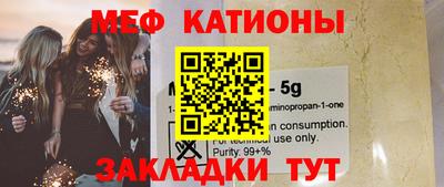 соль курить ск Апшеронск