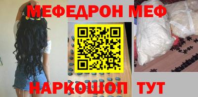 бутик Заводоуковск