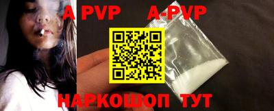 трава Жуковский
