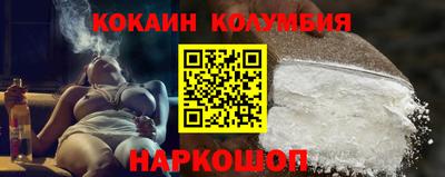 трава Жуковский