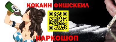 соль курить ск Апшеронск