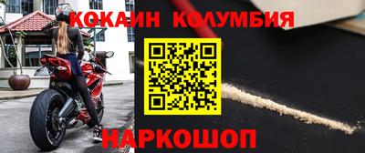 соль курить ск Апшеронск