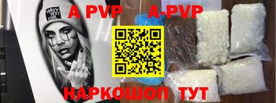 бутик Заводоуковск