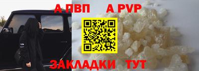 трава Жуковский