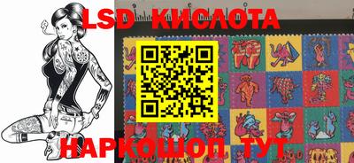 соль курить ск Апшеронск