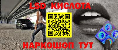 спиды Заволжье