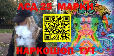 PSILOCYBIN Аргун