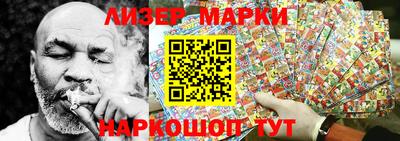 бутик Заводоуковск