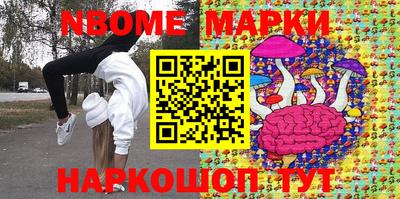 PSILOCYBIN Аргун