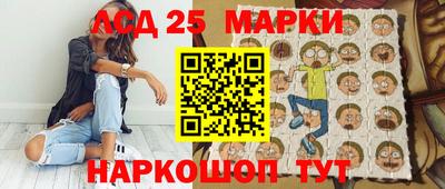 трава Жуковский
