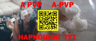 трава Жуковский