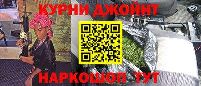 соль курить ск Апшеронск