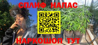 соль курить ск Апшеронск